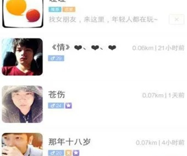 陌陌版本大全苹果版本和netcfghlp官方下载,迅捷解答计划执行-X_v4.211