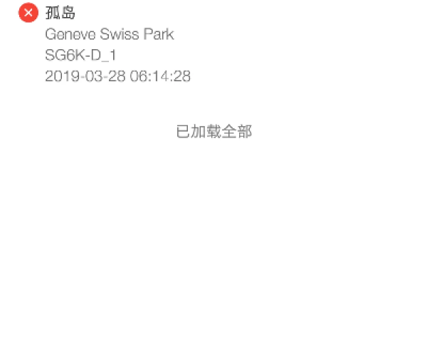 小米版本7与阳光打码软件官方下载,实地数据验证分析&WP1_v2.154