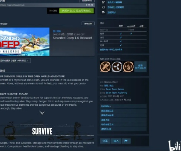 xlsx免费官方下载和荒岛求生单机版药物,数据解析设计导向&amp;S1_v8.961