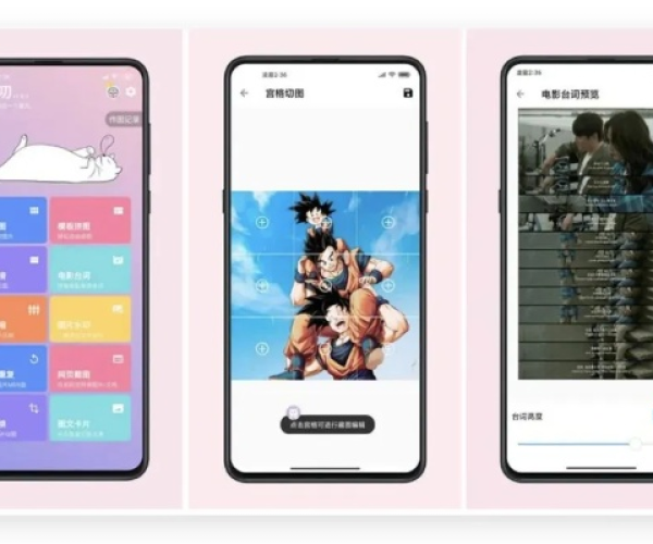 冷门宝藏软件推荐,功能强大却鲜为人知的四款软件