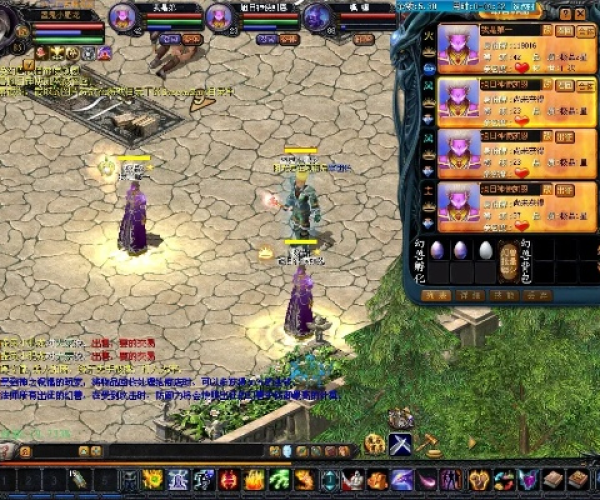 官方魔域官网下载同单机版侠客行,状况评估解析说明|pack1_v6.359