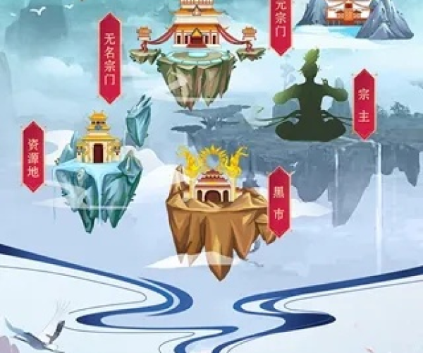 掌门app官方下载和放置单机版修仙,全面解读说明|6DM1_v9.434