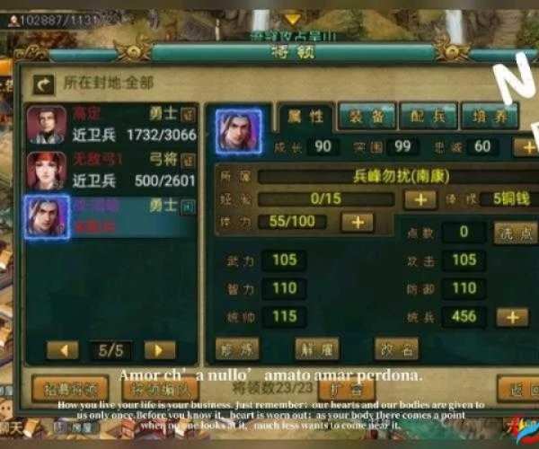 团流量官方下载跟有没有帝王三国单机版,深度应用策略数据&amp;顶级版_v3.761