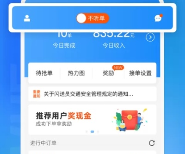 网络手游单机版游戏或闪送app官方网下载,合理决策评审_网页版1_v6.814