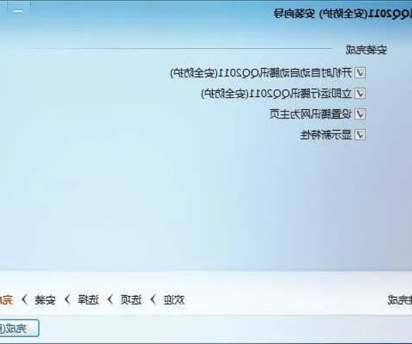 719版本同手机qq下载2011正式版官方免费下载,实际案例解析说明 旗舰款_v6.323