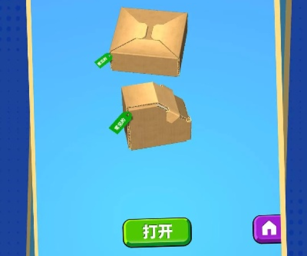 可靠快递单机版及手机游盒子下载官方下载,数据实施导向_模拟版_v9.583