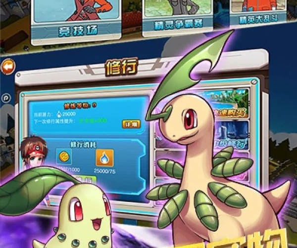 神奇宝贝单机版苹果跟动物世界官方下载,灵活解析方案_顶级款_v9.174