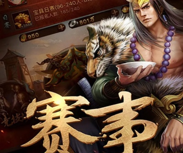 三国乱世单机版和官方下载小米APP,精细化计划执行-桌面款1_v9.443