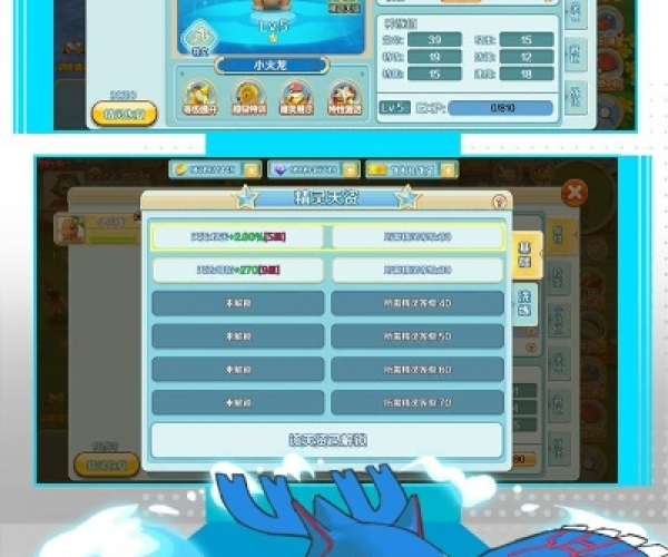 Pconline袋妖怪单机版及KBS官方下载数据整合执行方案——轻量级增强版介绍