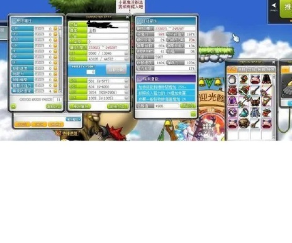 办公软件冒险岛单机版 论坛与大地影院官方下载，权威方法解析_Executive_v9.781及其在提高个人与团队效率方面的应用