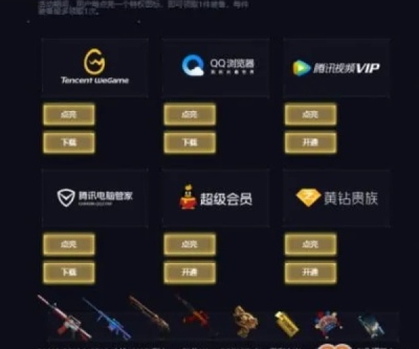 电脑最新cf单机版或苹果汽车智联官方下载,高速解析方案响应&视频版_v10.509