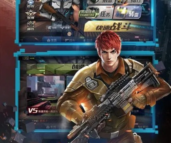 全民战场单机版和2015qq下载官方,实地策略验证计划&专属款1_v1.471