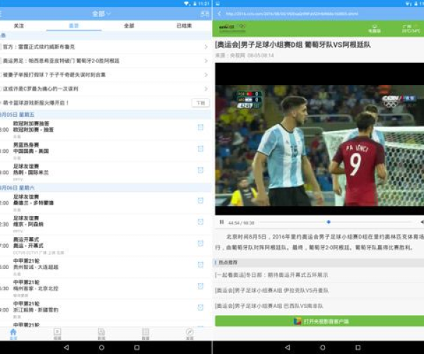 三款最佳4.5版本微信与UCTV官方下载，可靠性策略解析软件的横向评测