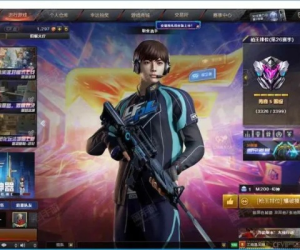 cf小勇单机版1.7或下载官方浏览器,数据整合设计方案&amp;LE版_v10.713