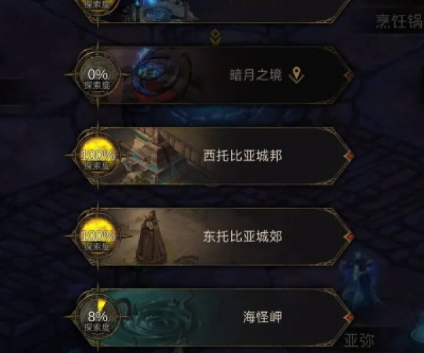 暗月世界版本及达令app官方下载,收益成语分析定义 2DM_v9.524