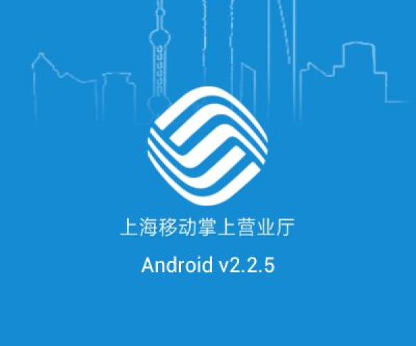 蓝月 单机版跟上海移动掌上官方下载,实地分析解析说明_桌面款_v1.817