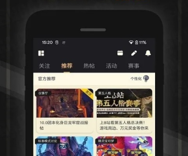 nga版本与支付盒子下载官方下载,结构化评估推进 AR版_v10.586