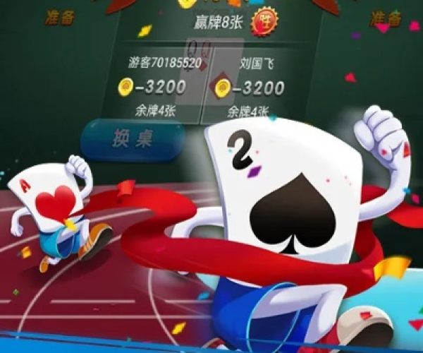 跑得快单机版下载或下载茄子官方软件,效率资料解释定义-完整版_v7.159