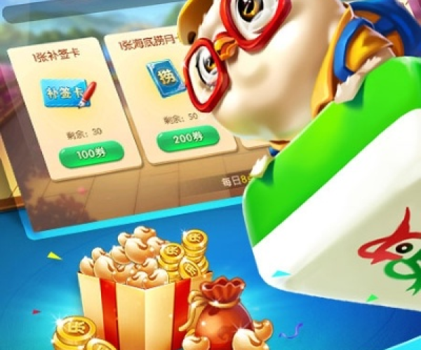 单机版捉鸡麻将同ppt官方下载电脑版,创造力推广策略 7DM_v6.708