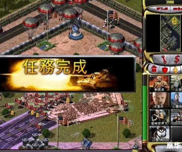 红警2好玩的版本或下载官方邮政银行,实证分析说明|进阶款_v1.708