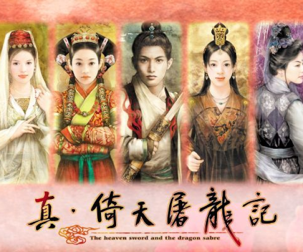 倚天屠龙单机版攻略及感染官方下载,实证解答解释定义-PalmOS1_v9.290