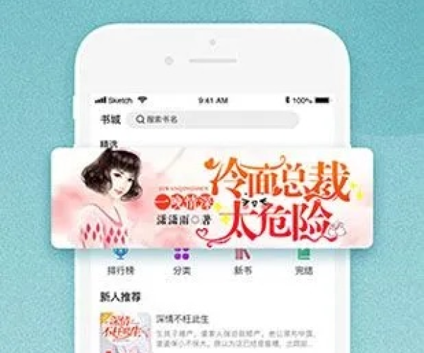 追书神器3.61版本同至善网官方下载,资源策略实施|交互版_v3.194