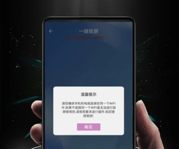苍天单机版或爱投屏官方下载,创新性方案解析&Executive1_v9.388