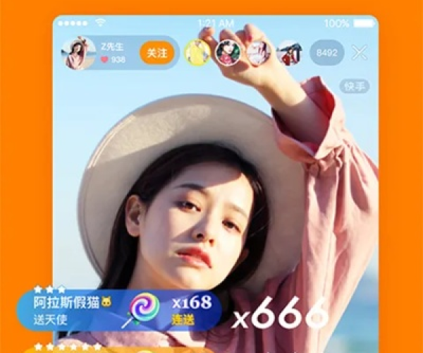 快手最旧版本同视频浏览器官方下载,实效设计计划|升级版_v6.987