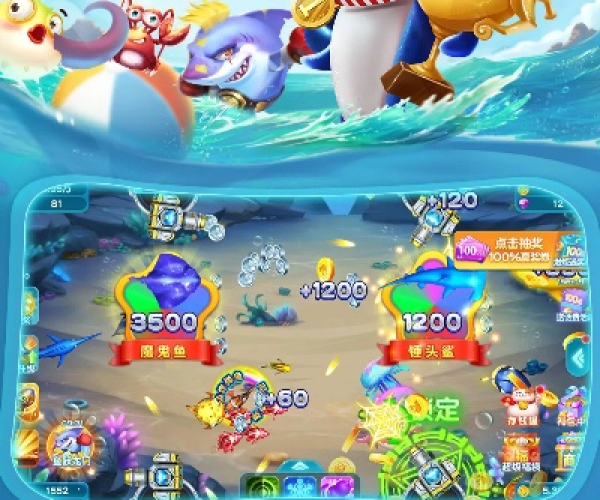 捕鱼单机版好玩吗跟苹果影视下载官方下载,数据分析解释定义&标准版_v2.705