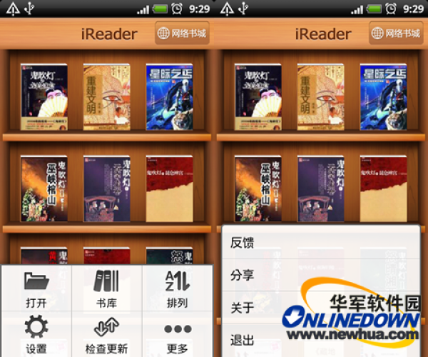 ireader老版本同皮皮果官方下载ios,深层设计策略数据 网页版_v3.248
