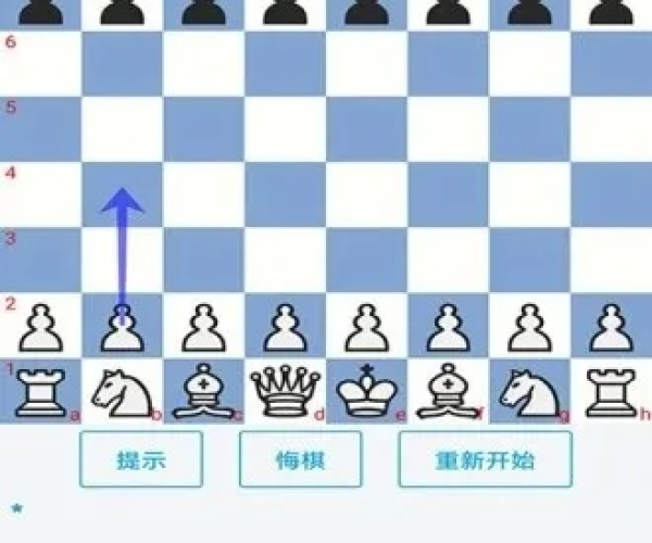 国际象棋在线单机版与下载云约官方限定版 v6.773,深入数据应用的专业评测