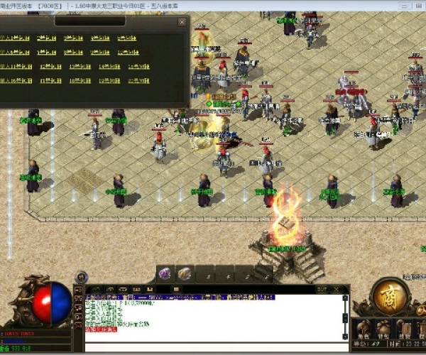 lp仿传奇火龙单机版与小九官方下载,实地执行考察方案|免费版1_v10.483