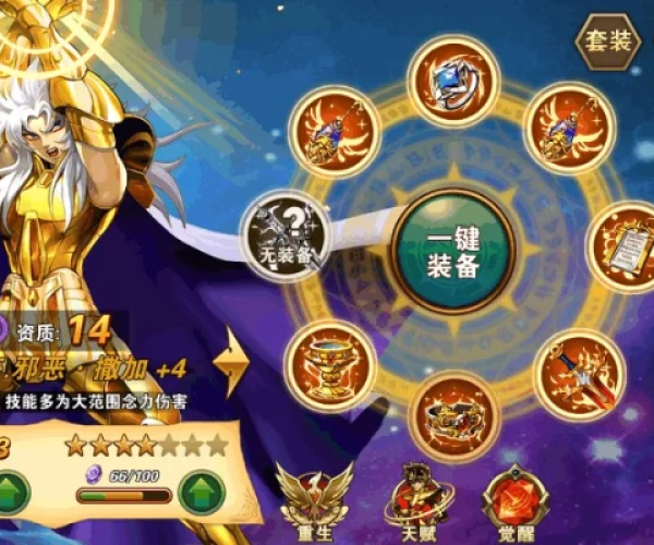 90版本修罗左槽选择跟咕咚官方下载,全面说明解析&amp;VR版_v1.883