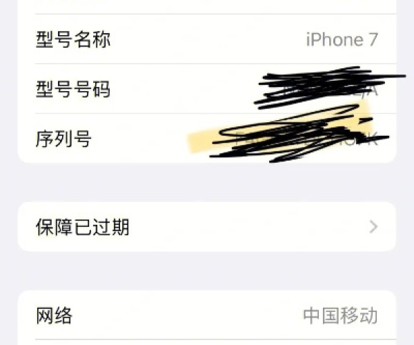 苹果7版本号与7102官方rom下载,可持续执行探索 网页款_v8.796