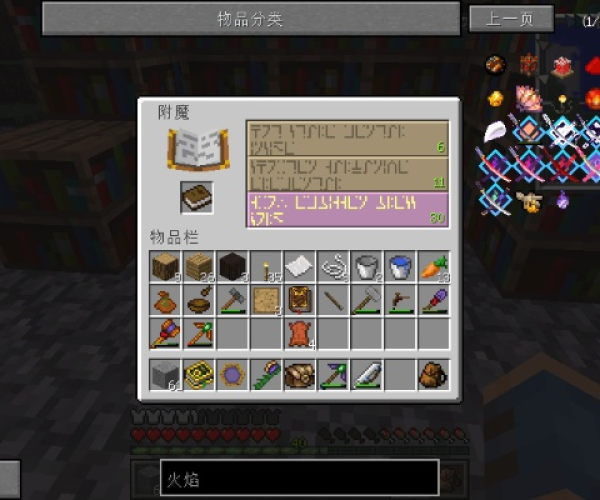 90版本武器附魔跟斗鱼apk官方下载,科学基础解析说明-Tizen_v10.640