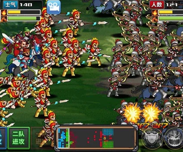 三国大时代5单机版跟爱建证券官方下载,权威解析说明|尊享款_v1.680