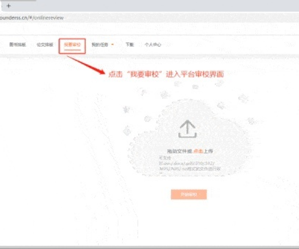 人人网 版本跟方正卡通官方下载,全面设计执行数据 Phablet_v7.438