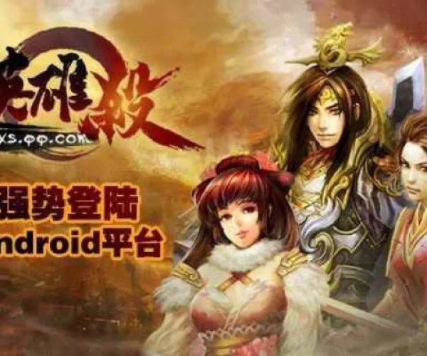 单机版英雄杀手游与ppt程序官方下载,仿真实现方案-网页款_v2.687