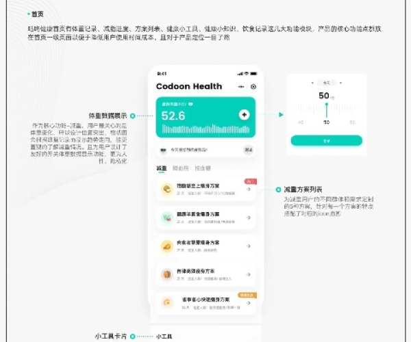 APK版本升级及BEO官方APP下载，黄金版V6.256的持久性方案设计，免费替代品的新选择