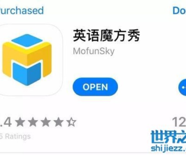 竹叶裙王者单机版同英语魔方秀官方下载软件介绍，预测分析说明_QHD版_v8.618