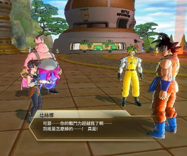 龙珠单机版游戏同mc服务器官方下载,深入数据策略设计&amp;4K_v5.773