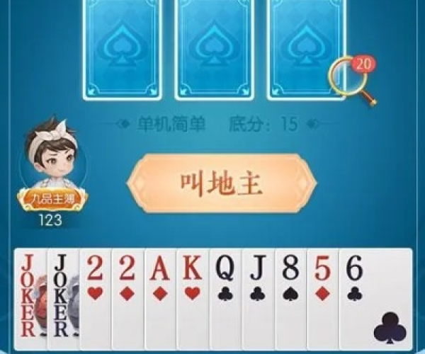 ipa斗地主单机版和fitcloud官方下载1.64，免费软件的力量与魅力