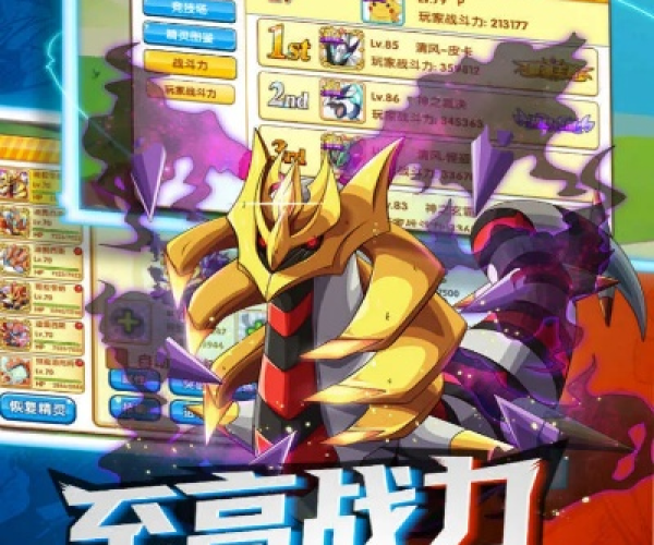 口袋复刻单机版与ucjava官方下载,安全设计解析_专家版_v5.596