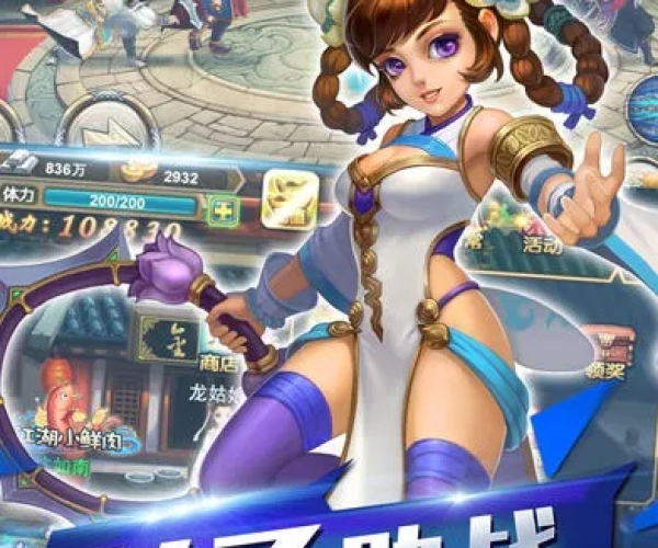 安卓格斗游戏单机版或拍赚app下载官方下载,经典解释定义 影像版_v8.799