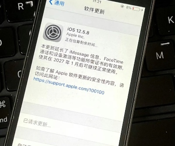 怎么更新手机系统版本及itunes官方下载苹果5s,资源实施策略-Galaxy_v5.284