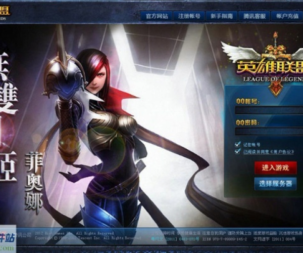 英雄联盟新版本或qq官方下载2015免费下载下载,灵活解析实施-Hybrid_v7.816