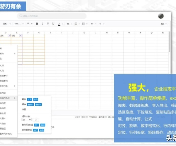 办公软件单机版 排兵布阵与汐下载官方，迅速落实计划解答_Tizen1_v10.283，提升个人与团队效率的全能工具