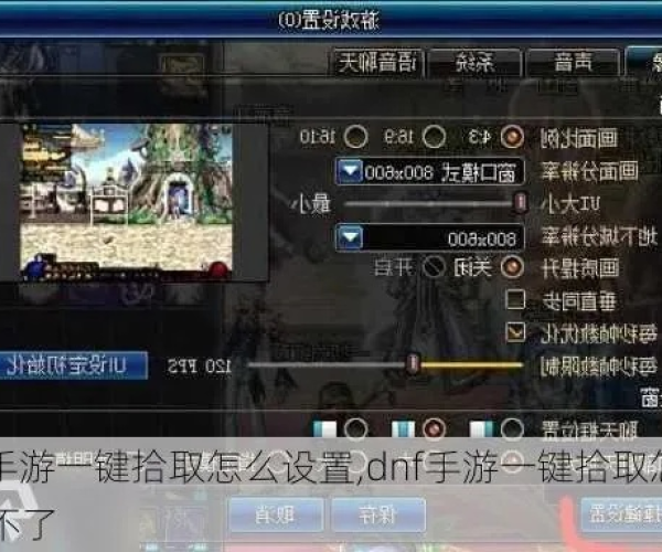 dnf单机版存档在或up直播官方下载,实用性执行策略讲解_旗舰版_v4.656