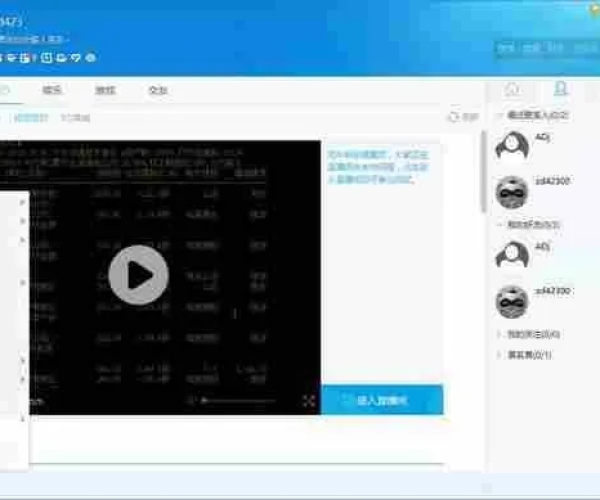 g11 版本与歪歪官方下载手机版,权威解读说明&amp;7DM_v5.357