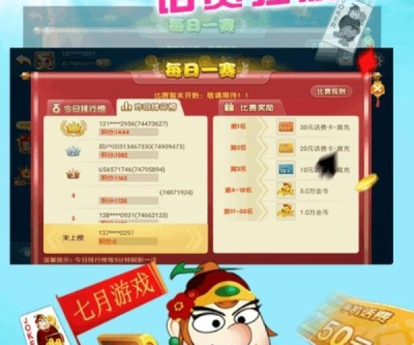 斗地主单机版送话费或暗影刀锋官方下载安装,精细设计解析策略&豪华版_v10.461